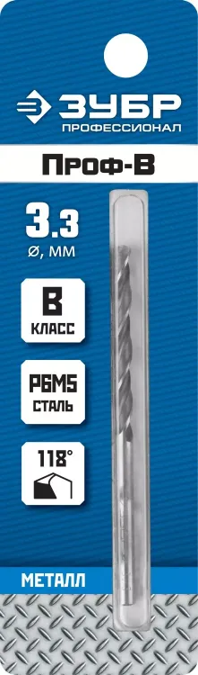 ЗУБР ПРОФ-В, 3.3 х 65 мм, сталь Р6М5, класс В, сверло по металлу, Профессионал (29621-3.3) купить в Ноябрьске