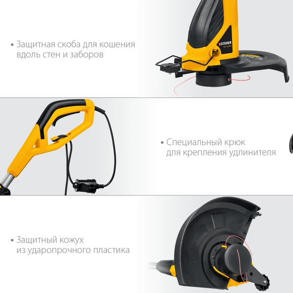 STEHER 600 Вт, ш/с 33 см, сетевой триммер (TEL-33-610) купить в Ноябрьске