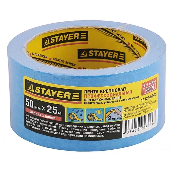Лента STAYER малярная креповая, водостойкая с УФ-защитой, 50мм х 25м 12122-50-25 купить в Ноябрьске