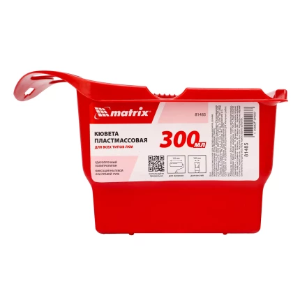Кювета пластмассовая для кистей и мини-валиков, ручная, многофункциональная, 210 х 180 х 90 мм Matrix 81485 купить в Ноябрьске