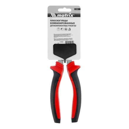 Плоскогубцы комбинированные Matrix, 180 мм, хром-ванадий, двухкомпонентные рукоятки, 17091 купить в Ноябрьске