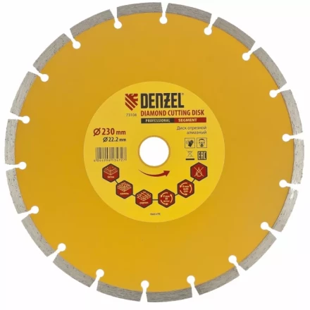 Диск алмазный отрезной Turbo 230 х 22,2 мм сухая резка DENZEL артикул 73114 купить в Ноябрьске
