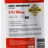 Хомуты нейлоновые ЗУБР "МАСТЕР" красные, 2,5 мм x 150 мм, 100 шт 309040-25-150 купить в Ноябрьске