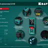 Дальномер лазерный LD-40, 40м 34763 купить в Ноябрьске