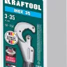 Труборезы KRAFTOOL для труб из нержавеющей стали 23935 купить в Ноябрьске