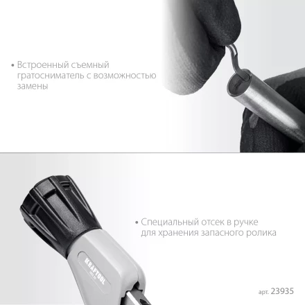 Труборезы KRAFTOOL для труб из нержавеющей стали 23935 купить в Ноябрьске