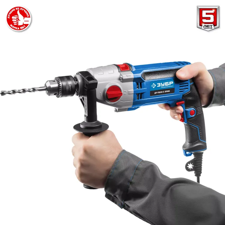 Дрель ударная двухскоростная + кейс ДУ-П850-2 ЭРМК серия ПРОФЕССИОНАЛ купить в Ноябрьске