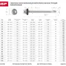 Саморезы ЗУБР окраш., RAL 3003 рубин.-красн., для крепл. кров. матер. к дерев. обреш., 4.8x65мм, 180шт 4-300315-48-065-3003 купить в Ноябрьске