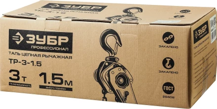 Тали цепные рычажные 43090_z01 серия ПРОФЕССИОНАЛ купить в Ноябрьске