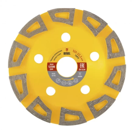 Чашка алмазная зачистная 125 мм Агрессор Denzel 72972 купить в Ноябрьске