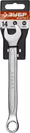 Ключи гаечные комбинированные серия МАСТЕР купить в Ноябрьске