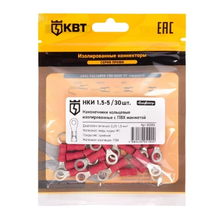Наконечник кабельный кольцевой изолированный КВТ НКИ 1.5–5 (30 шт) (90999) купить в Ноябрьске