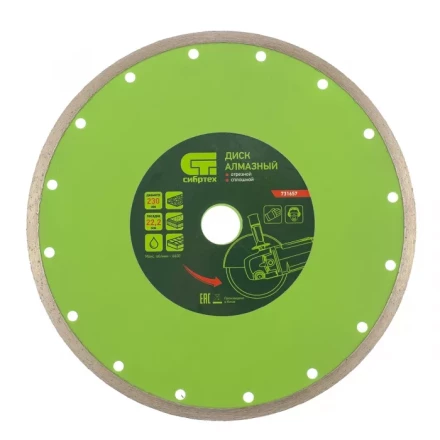 Диск алмазный отрезной сплошной 230 х 22,2 мм мокрая резка СИБРТЕХ 731657 купить в Ноябрьске