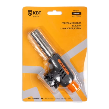 Горелка-насадка газовая КВТ GT-10 с пьезоподжигом (88066) купить в Ноябрьске