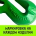 Крюк-укоротитель с вилочным соединением HITCH 20-Т8 кл 12.5 Т (SZ071237) купить в Ноябрьске