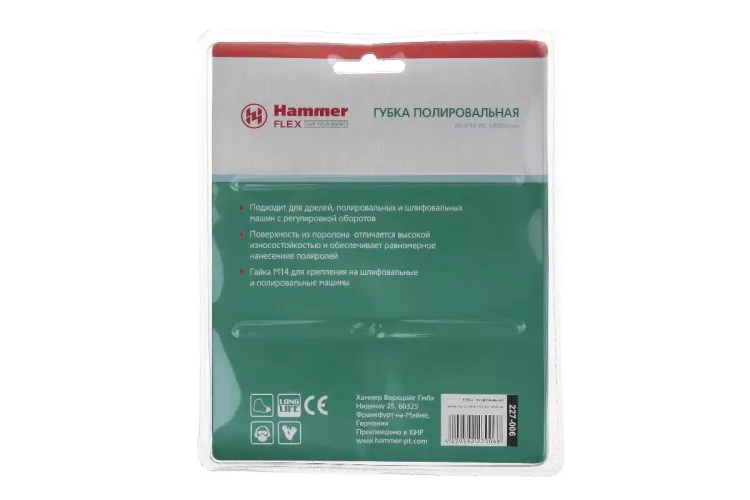 Круг полировальный HAMMER 227-006 PD M14 WL 125 х 50мм купить в Ноябрьске