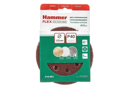 Круг шлиф. самосцепляющийся HAMMER 125мм P40 8отв. купить в Ноябрьске