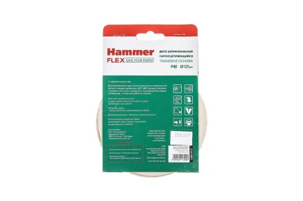 Круг шлиф. самосцепляющийся HAMMER 125мм P40 8отв. купить в Ноябрьске