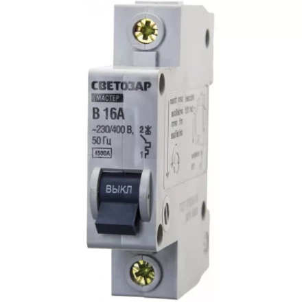 Выключатель СВЕТОЗАР автоматический, 1-полюсный, &quot;B&quot; (тип расцепления), 16 A, 230 / 400 В 49050-16-B купить в Ноябрьске