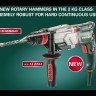 Перфоратор Metabo KHE2660 Quick купить в Ноябрьске