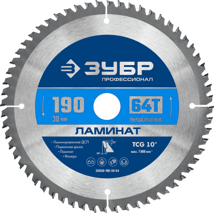 Диск пильный по ламинату ЗУБР Ламинат 190х30мм 64Т 36930-190-30-64 купить в Ноябрьске