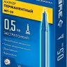 ЗУБР МП-50 синий, 0.5 мм перманентный маркер (06321-7) купить в Ноябрьске