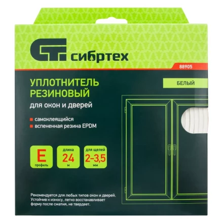 Уплотнитель резиновый, 24 м, профиль &quot;E&quot;, белый Сибртех 88905 купить в Ноябрьске
