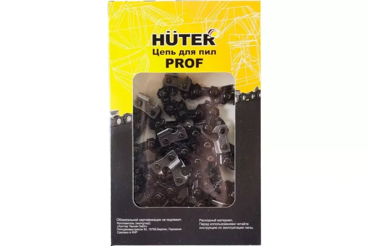 Цепь С8 Prof/52 Huter 71/4/26 купить в Ноябрьске