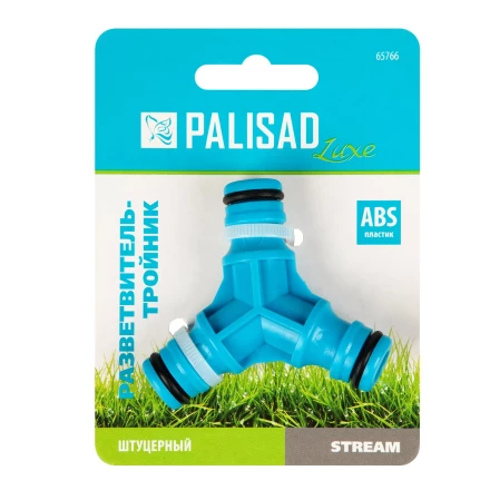 Тройник для разветвления или соединения штуцерный Palisad Luxe 65766 купить в Ноябрьске