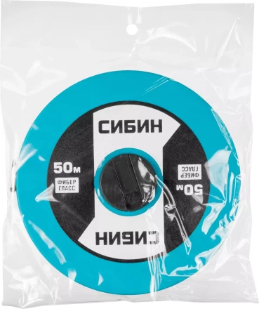 Мерная лента СИБИН фиберглассовая, 50м 34154-50 купить в Ноябрьске