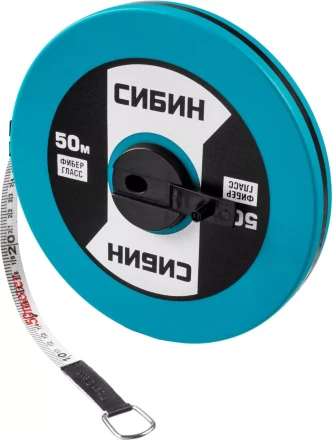 Мерная лента СИБИН фиберглассовая, 50м 34154-50 купить в Ноябрьске
