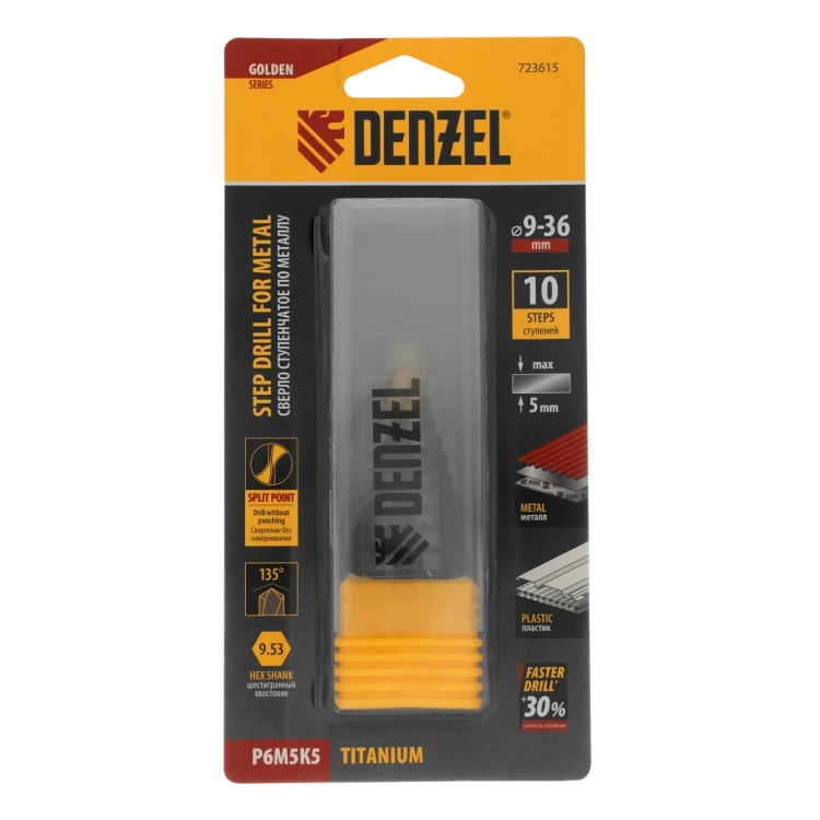 Сверло ступенчатое Denzel 723615, 9-12-15-18-21-24-27-30-33-36 мм, Р6М5К5, 6-гр. хвостовик купить в Ноябрьске