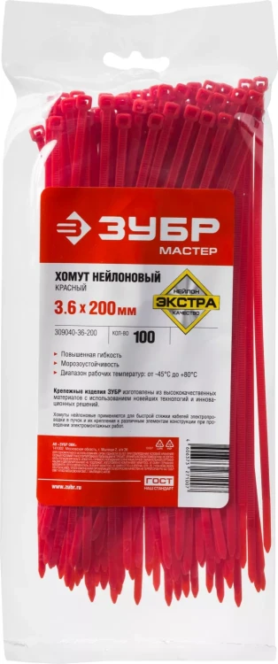 Хомуты нейлоновые ЗУБР "МАСТЕР" красные, 3,6 мм x 200 мм, 100 шт 309040-36-200 купить в Ноябрьске