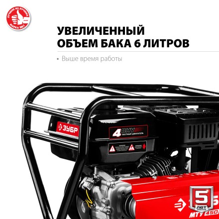 Мотоблок бензиновый усиленный МТУ-450 серия МАСТЕР купить в Ноябрьске