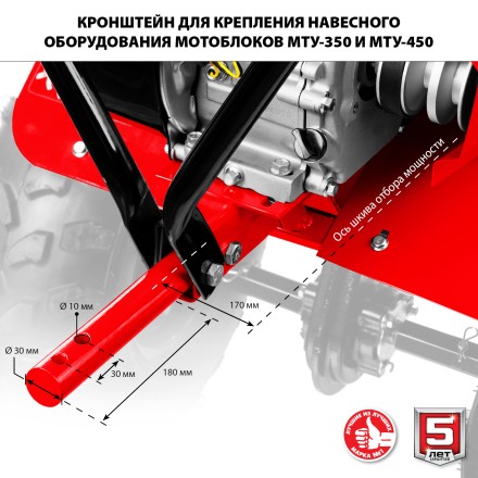 Мотоблок бензиновый усиленный МТУ-450 серия МАСТЕР купить в Ноябрьске