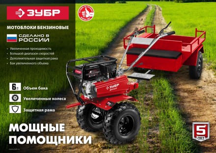 Мотоблок бензиновый усиленный МТУ-450 серия МАСТЕР купить в Ноябрьске