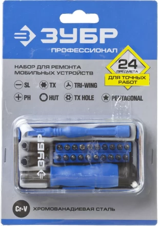 Наборы отвертка со специальными насадками серия ПРОФЕССИОНАЛ купить в Ноябрьске