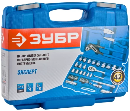 Универсальный набор инструмента 42 предм серия ЭКСПЕРТ купить в Ноябрьске