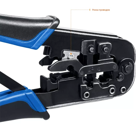 Кримпер для обжима RJ-разъемов серия ПРОФЕССИОНАЛ купить в Ноябрьске