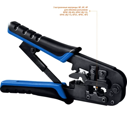 Кримпер для обжима RJ-разъемов серия ПРОФЕССИОНАЛ купить в Ноябрьске