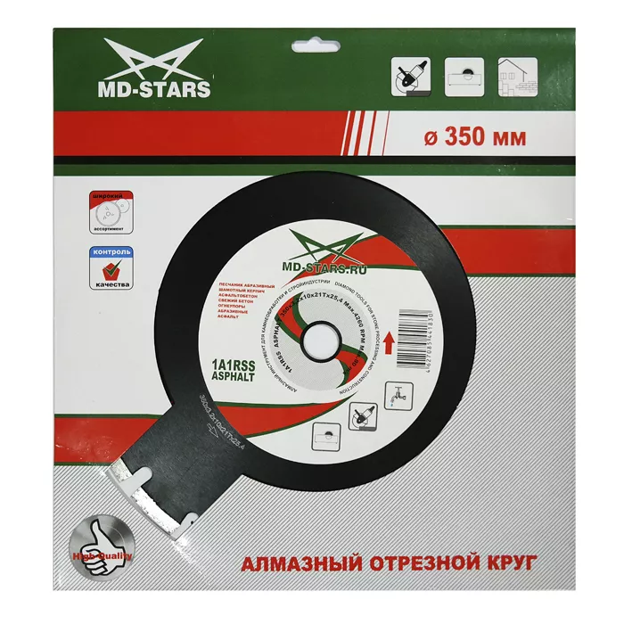 Диск алмазный 1A1RSS ASPHALT PROFESSIONAL MD-STARS 300*3,0*10*18T*25,4 mm купить в Ноябрьске