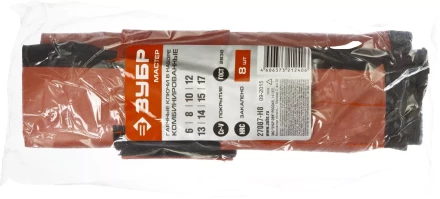 Наборы гаечных комбинированных ключей серия МАСТЕР купить в Ноябрьске