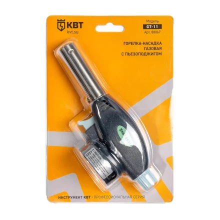 Горелка-насадка газовая КВТ GT-11 с пьезоподжигом (88067) купить в Ноябрьске