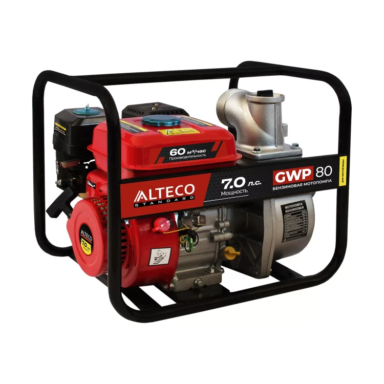 Бензиновая мотопомпа ALTECO GWP 80 84351 купить в Ноябрьске