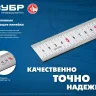 ЗУБР Про-100, длина 1.0 м, усиленная нержавеющая линейка, Профессионал (34280-100) купить в Ноябрьске