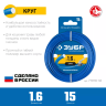 ЗУБР КРУГ, 1.6 мм, 15 м, леска для триммера, Профессионал (71010-1.6) купить в Ноябрьске
