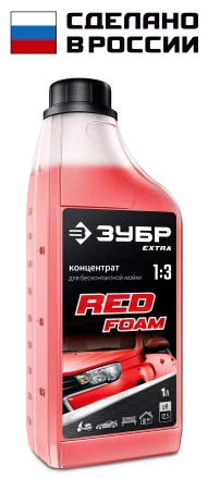 ЗУБР 1 л, шампунь для минимоек универсальный, EXTRA (70650-1) купить в Ноябрьске