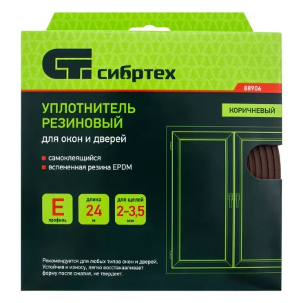 Уплотнитель резиновый, 24 м, профиль &quot;E&quot;, коричневый Сибртех 88906 купить в Ноябрьске