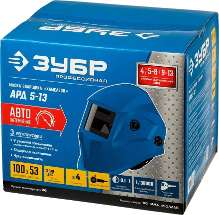 ЗУБР АРД 5-13, хамелеон, затемнение 4/5-8/9-13, маска сварщика, Профессионал (11070) купить в Ноябрьске