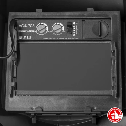 ЗУБР АРД 5-13, хамелеон, затемнение 4/5-8/9-13, маска сварщика, Профессионал (11070) купить в Ноябрьске